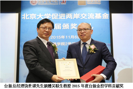 ONE游戏官网-皇马巴塞赞助商