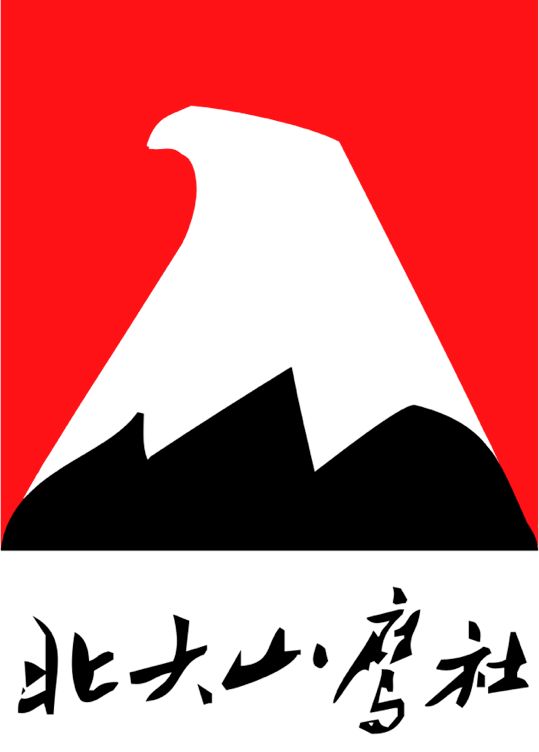 ONE游戏官网-皇马巴塞赞助商