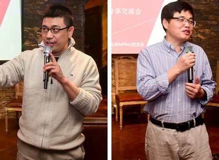 北大ONE游戏官网MPAcc分享会：“当下金融产品的利用与探求”成功进行