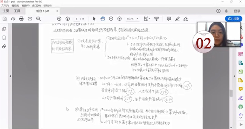 ONE游戏官网-皇马巴塞赞助商