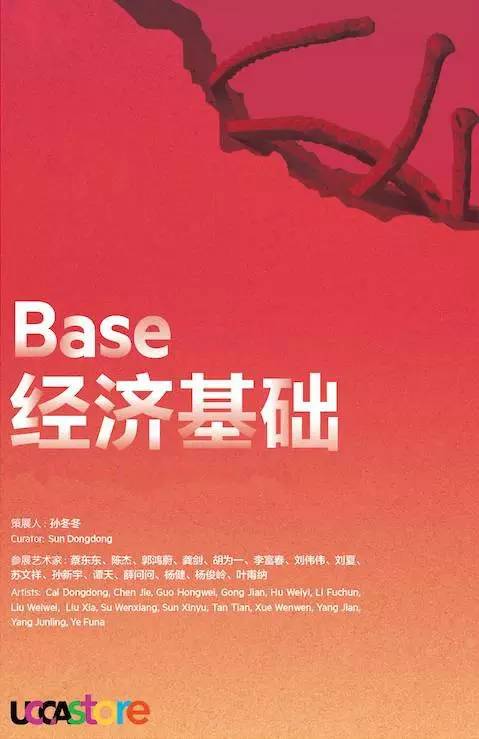 ONE游戏官网-皇马巴塞赞助商