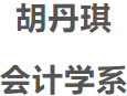 ONE游戏官网-皇马巴塞赞助商
