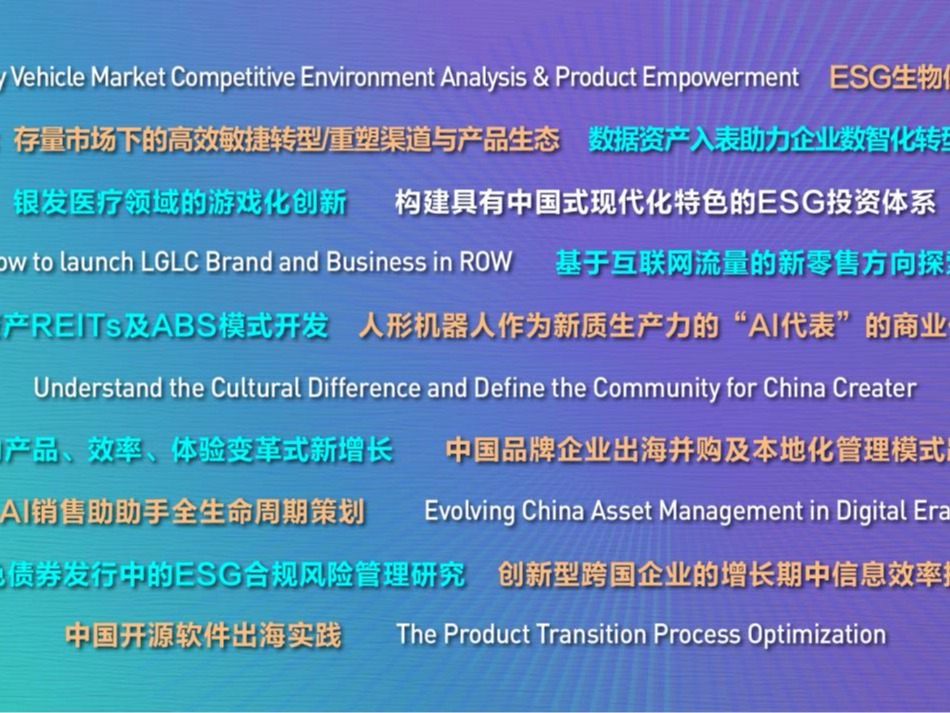 ONE游戏官网-皇马巴塞赞助商