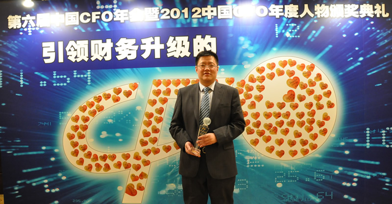 ONE游戏官网治理学院2010级MPAcc曹光宇荣获“2012年中国CFO优良人物奖”