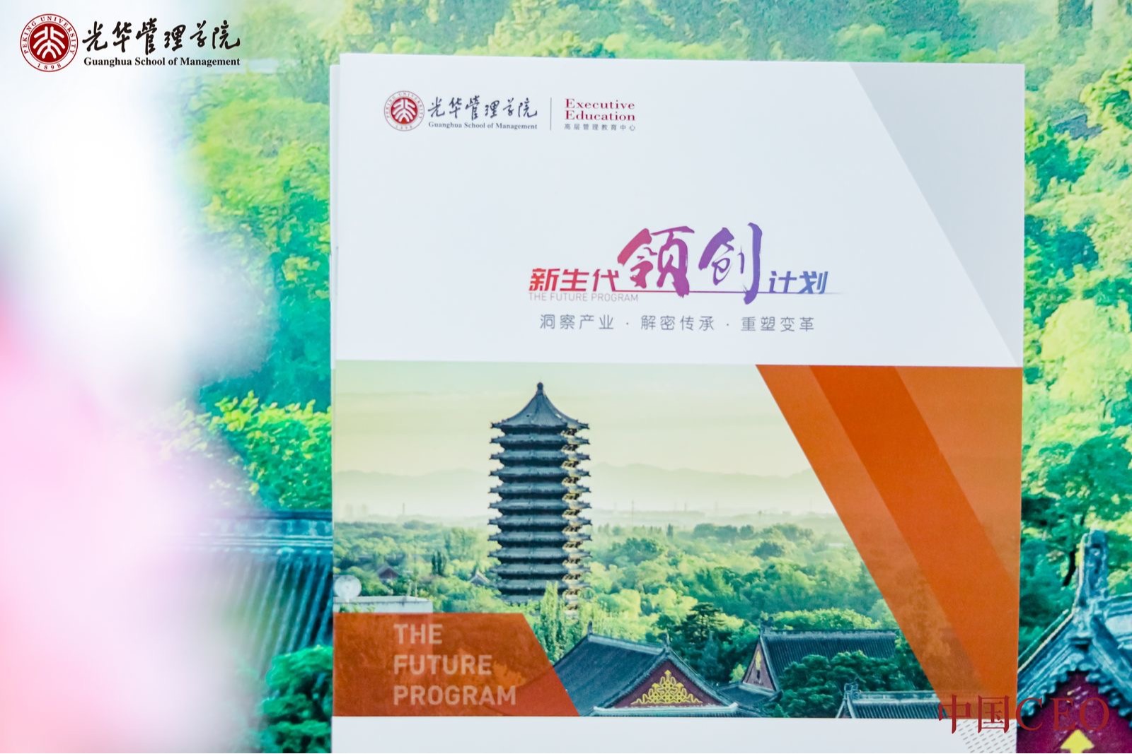 ONE游戏官网-皇马巴塞赞助商