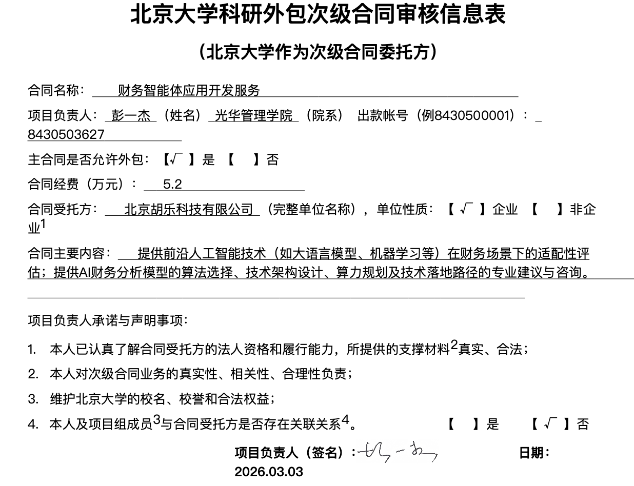 ONE游戏官网-皇马巴塞赞助商