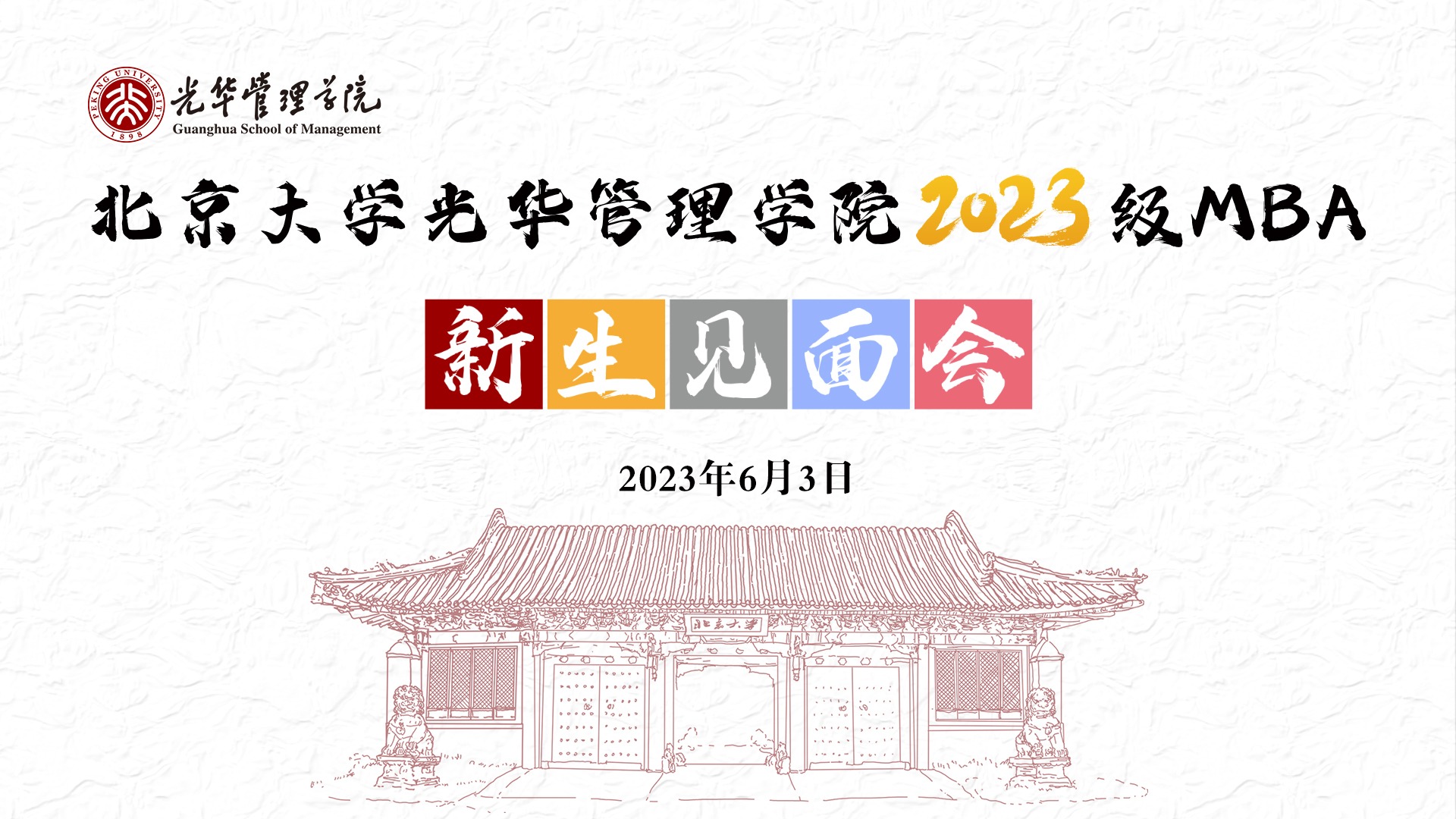 ONE游戏官网-皇马巴塞赞助商