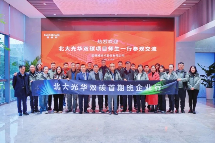 ONE游戏官网-皇马巴塞赞助商
