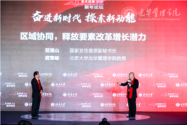 ONE游戏官网-皇马巴塞赞助商