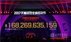 ONE游戏官网-皇马巴塞赞助商