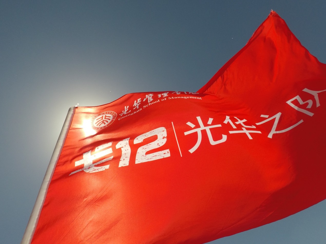 ONE游戏官网-皇马巴塞赞助商