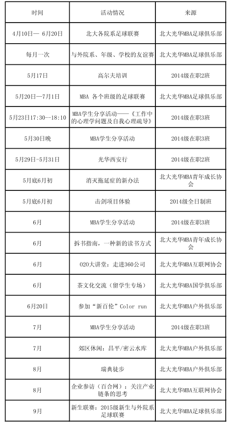 ONE游戏官网-皇马巴塞赞助商