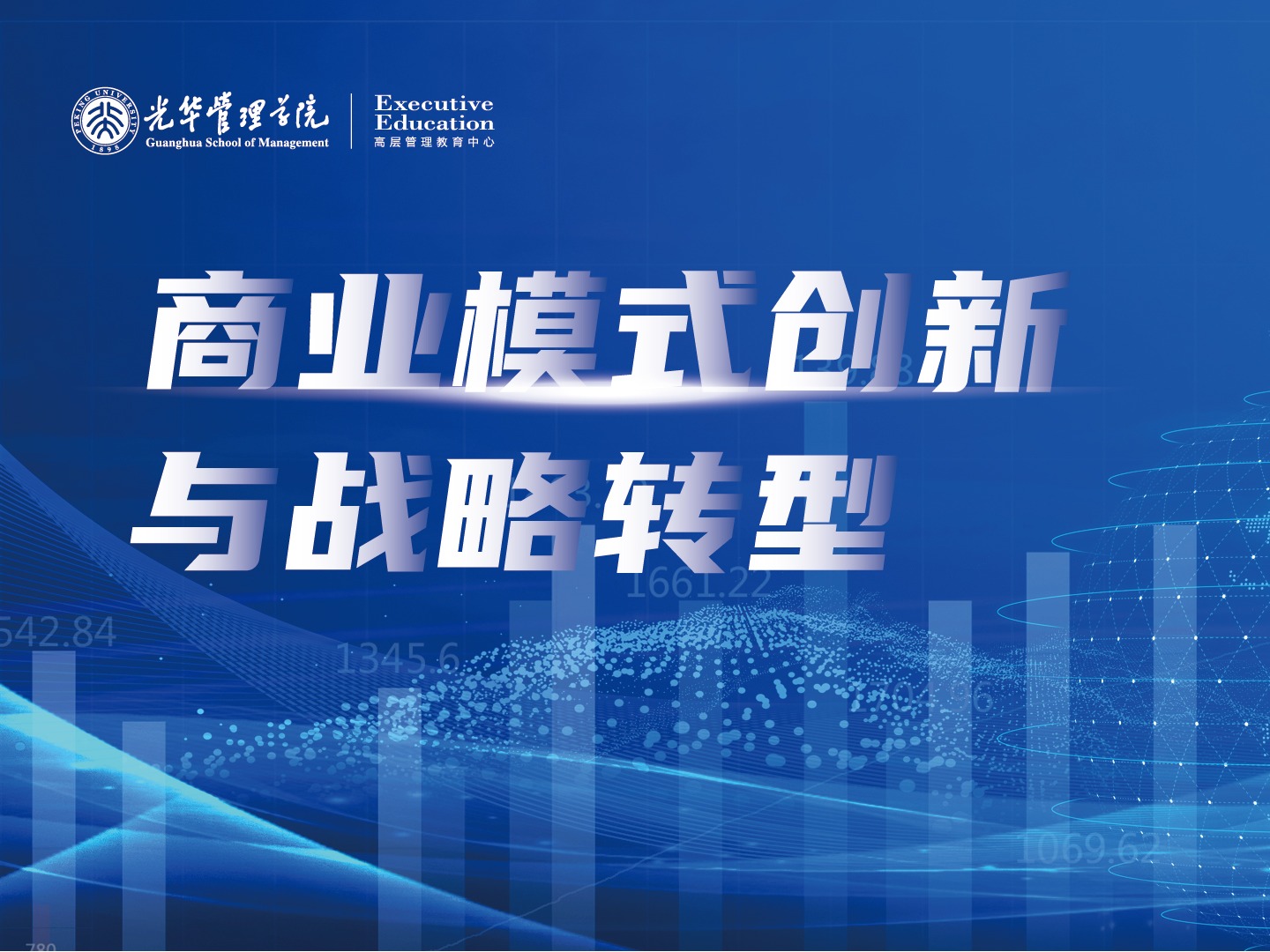 ONE游戏官网-皇马巴塞赞助商