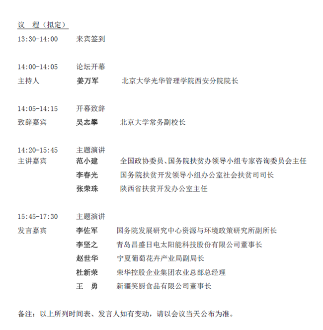 ONE游戏官网-皇马巴塞赞助商