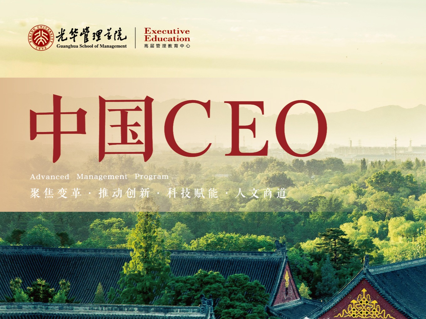 ONE游戏官网-皇马巴塞赞助商