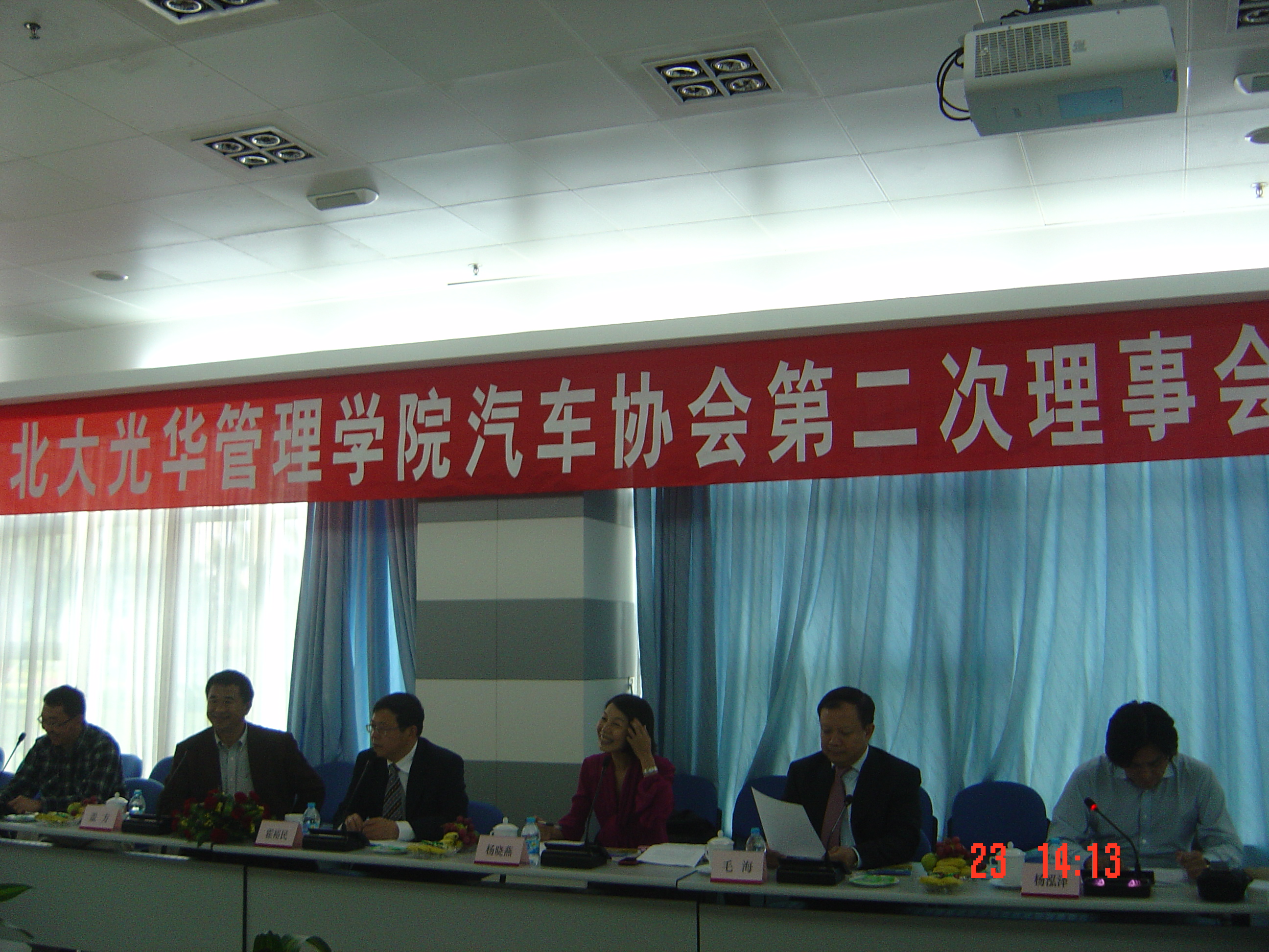 ONE游戏官网-皇马巴塞赞助商