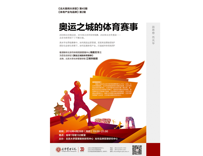 ONE游戏官网-皇马巴塞赞助商