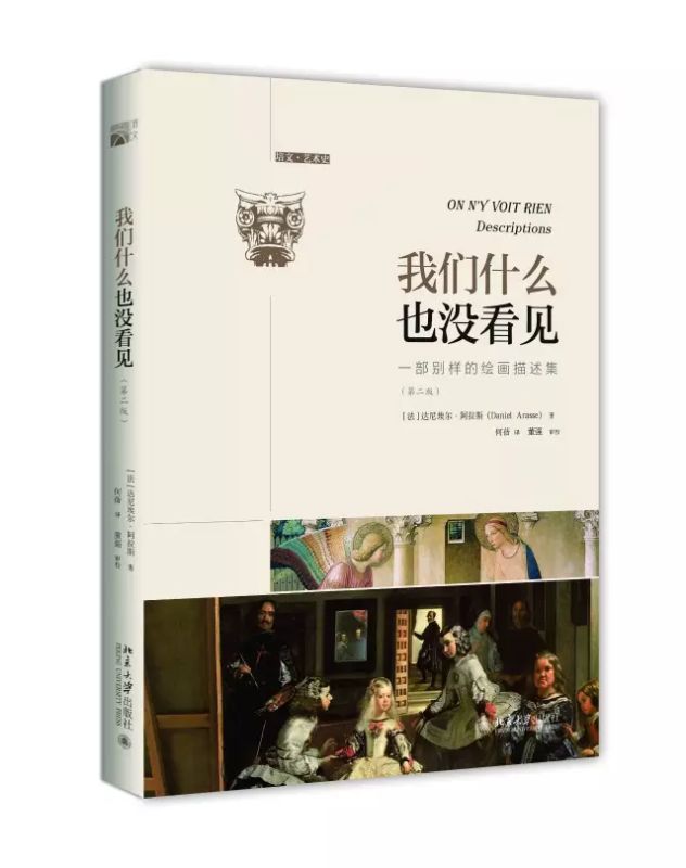 ONE游戏官网-皇马巴塞赞助商