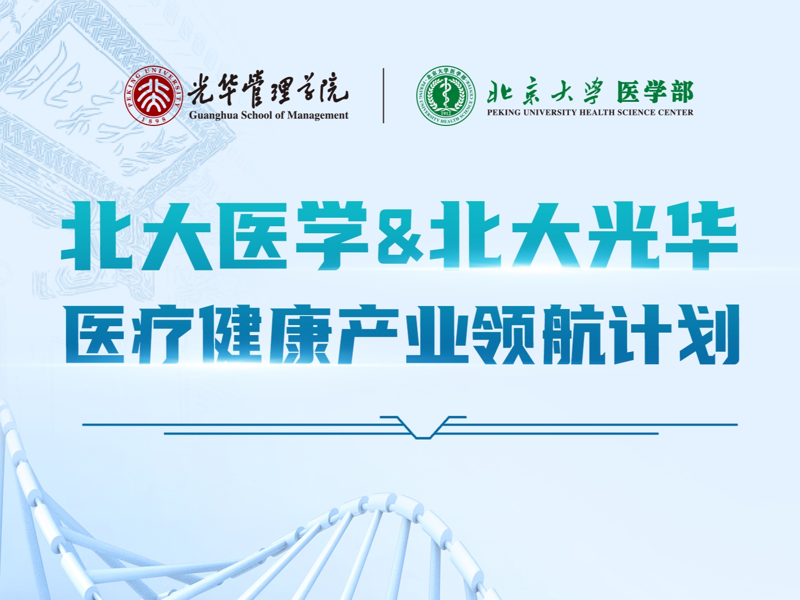 ONE游戏官网-皇马巴塞赞助商