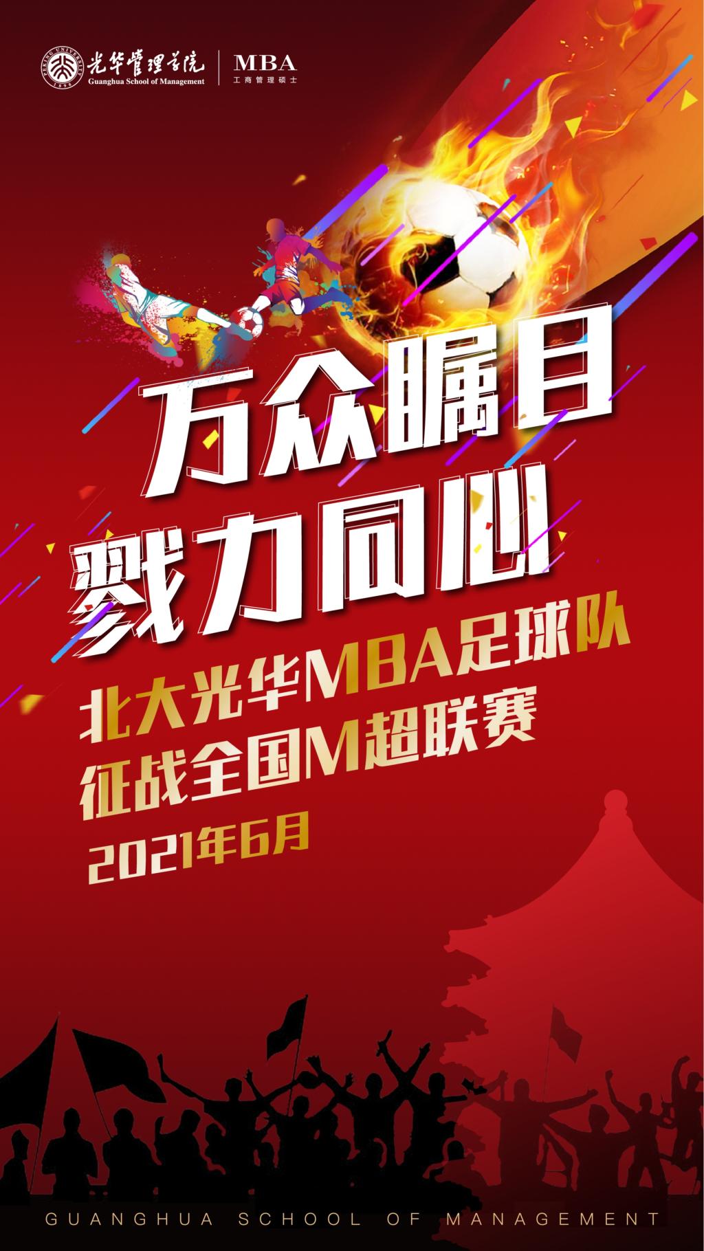 ONE游戏官网-皇马巴塞赞助商