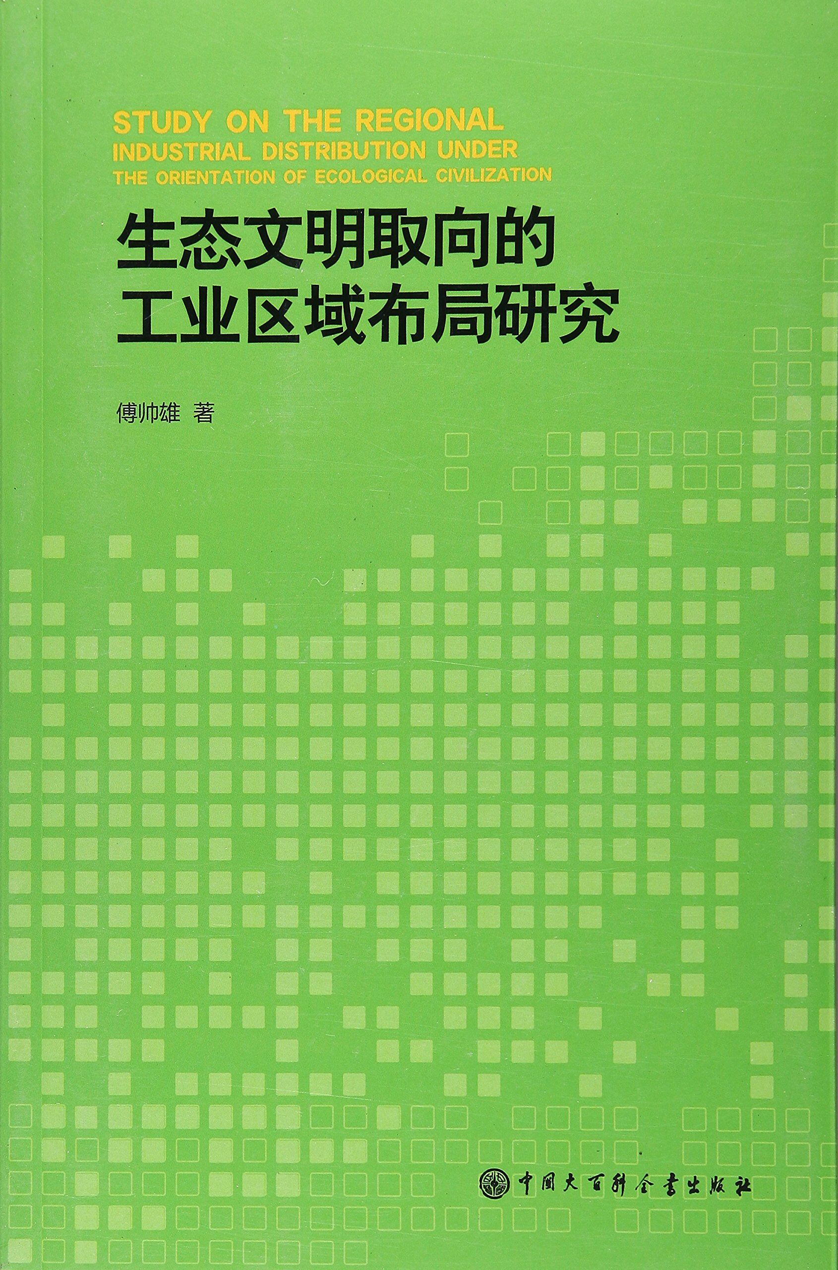 ONE游戏官网-皇马巴塞赞助商