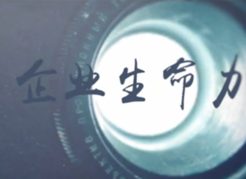 ONE游戏官网微讲堂《刘学：什么决定企业的性命力》