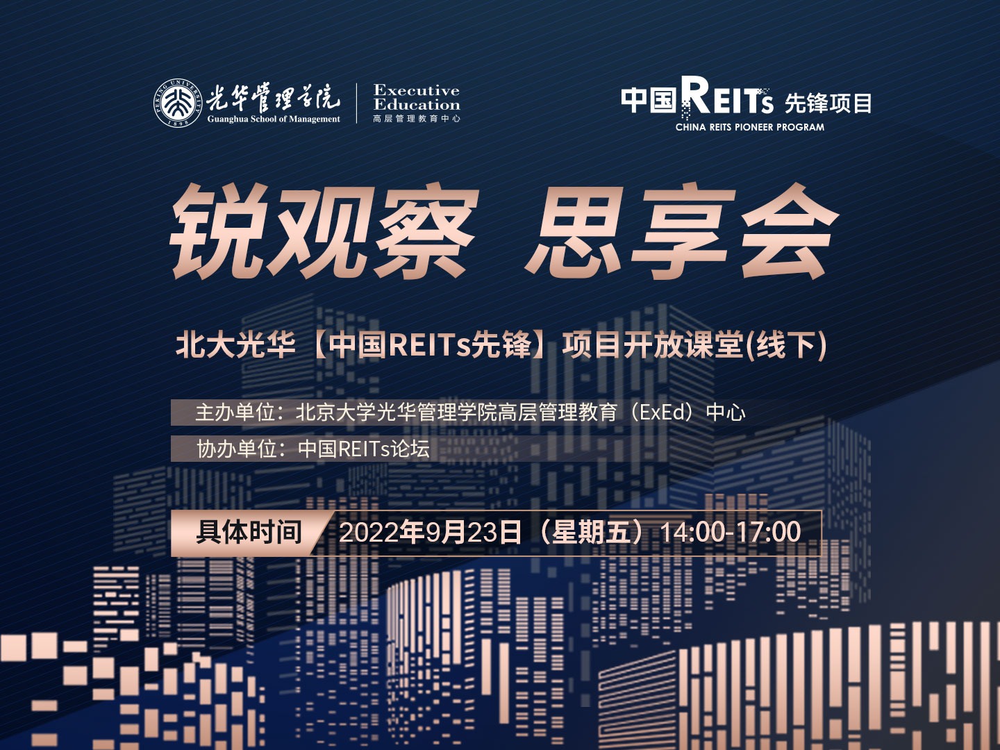 ONE游戏官网-皇马巴塞赞助商