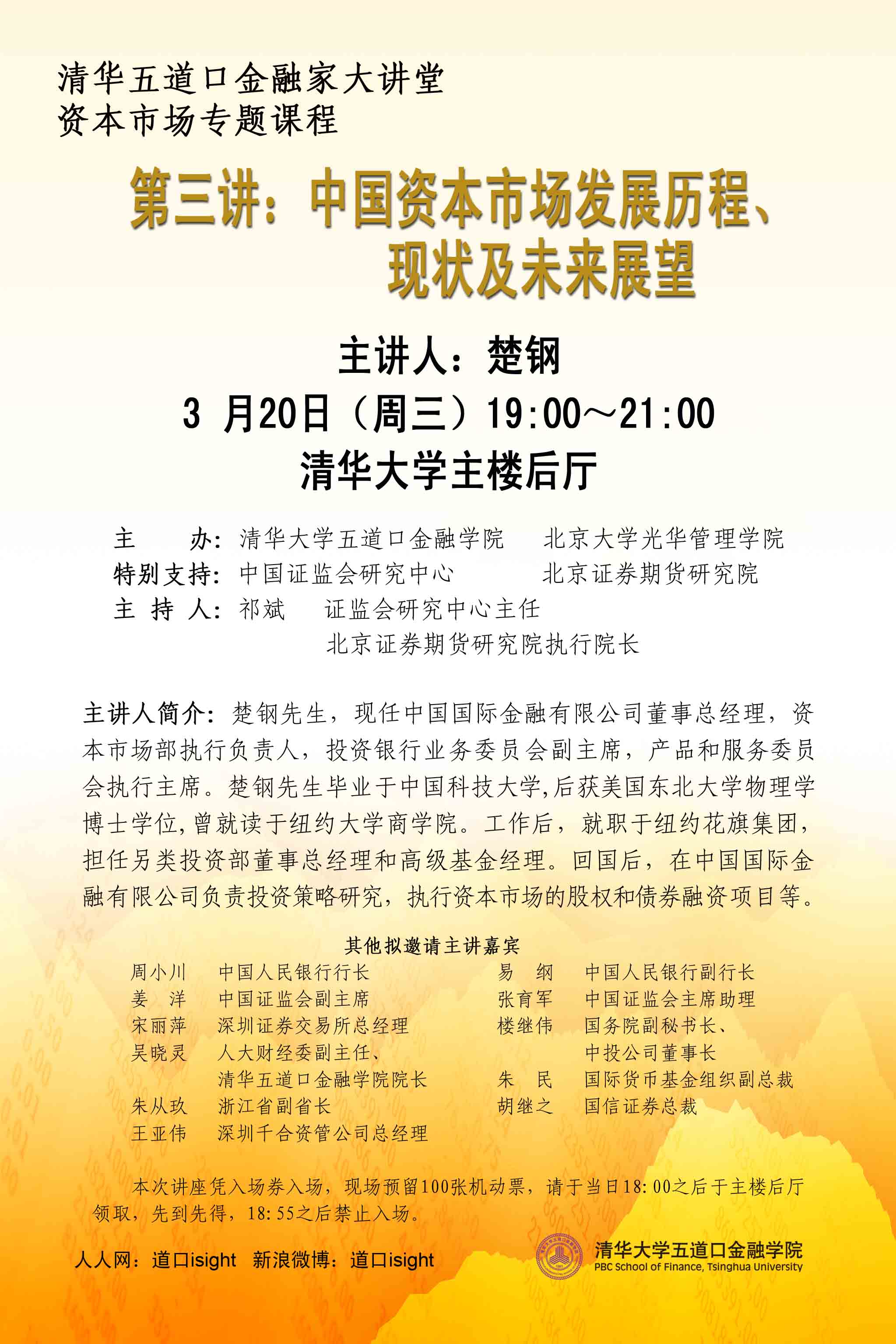 ONE游戏官网-皇马巴塞赞助商