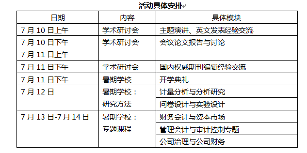 ONE游戏官网-皇马巴塞赞助商