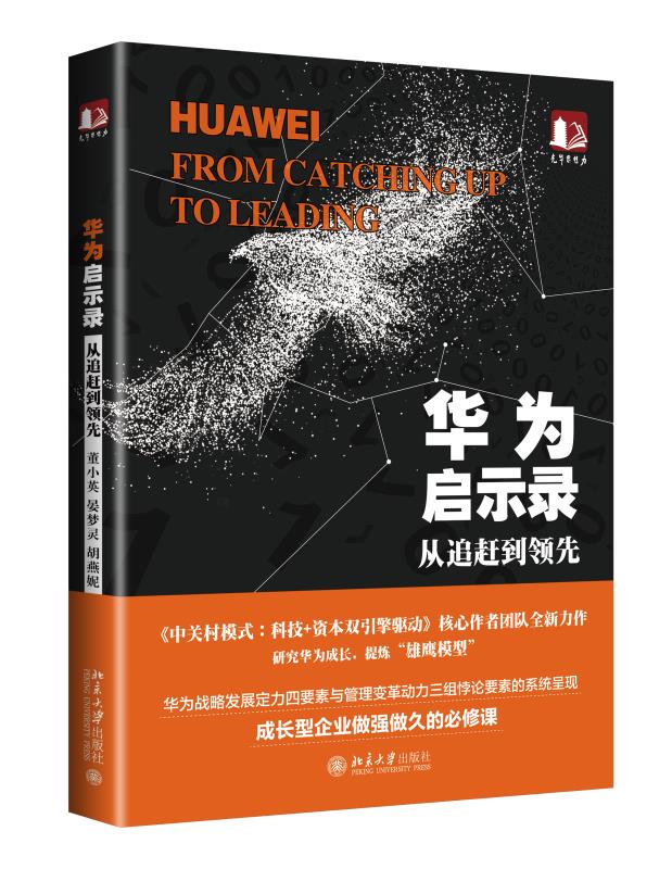 ONE游戏官网-皇马巴塞赞助商