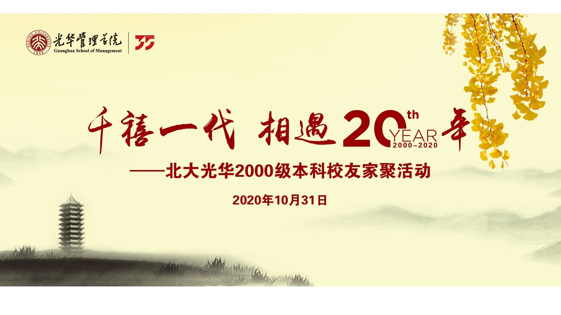 ONE游戏官网-皇马巴塞赞助商