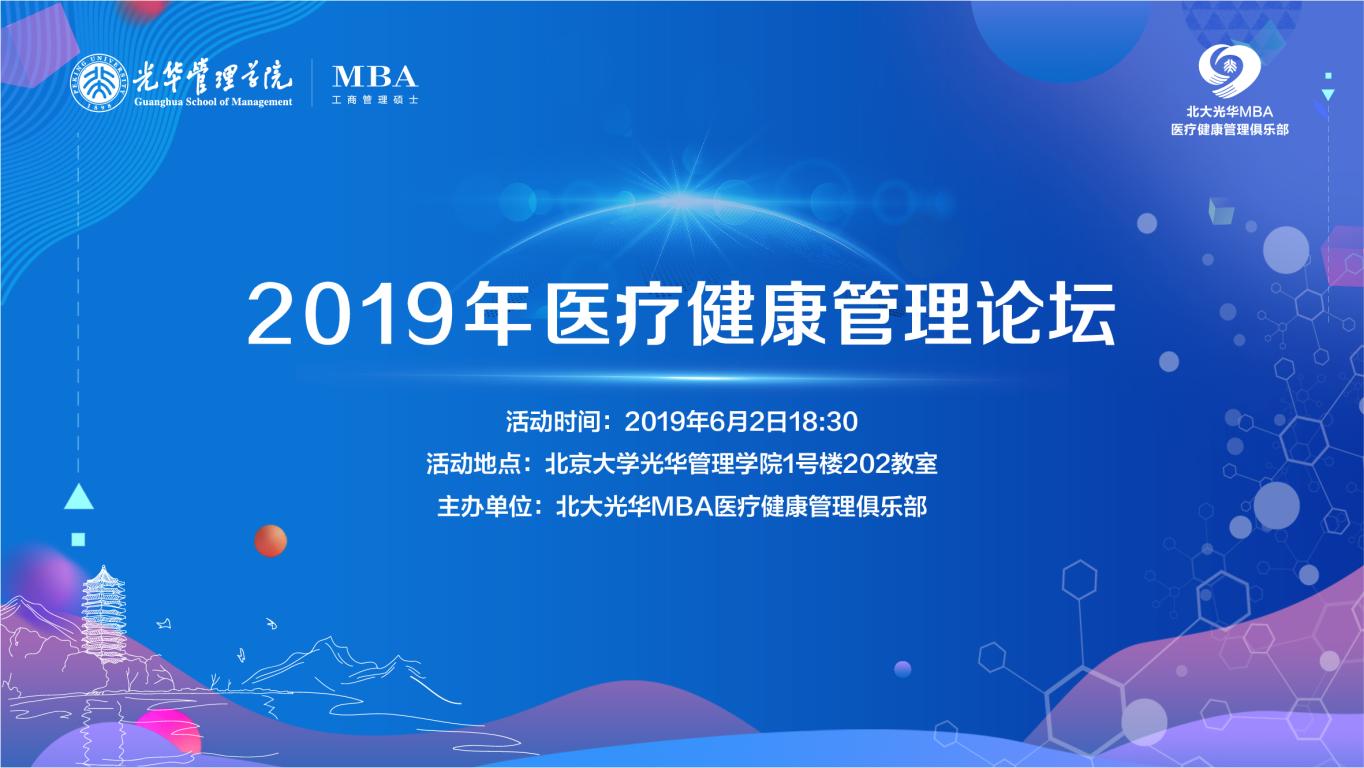 ONE游戏官网-皇马巴塞赞助商