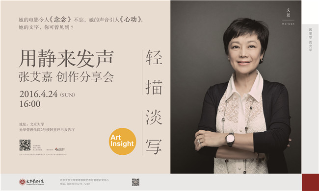 ONE游戏官网-皇马巴塞赞助商