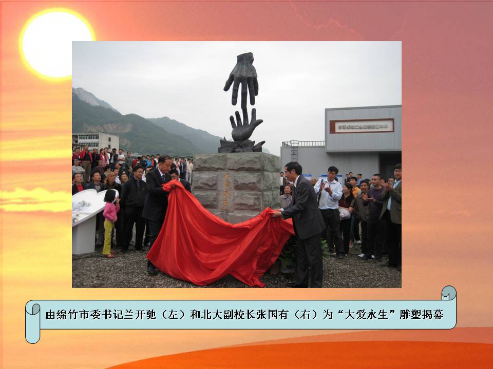 ONE游戏官网-皇马巴塞赞助商