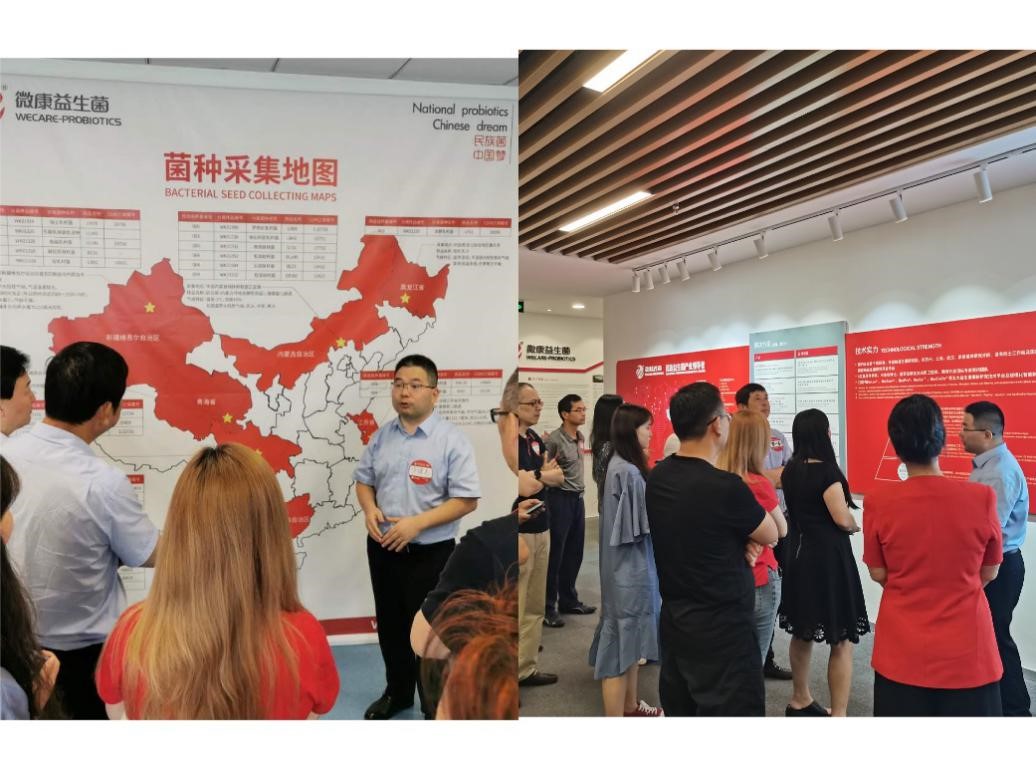 民族菌，中国梦|走进北大ONE游戏官网校友企业—微康益生菌