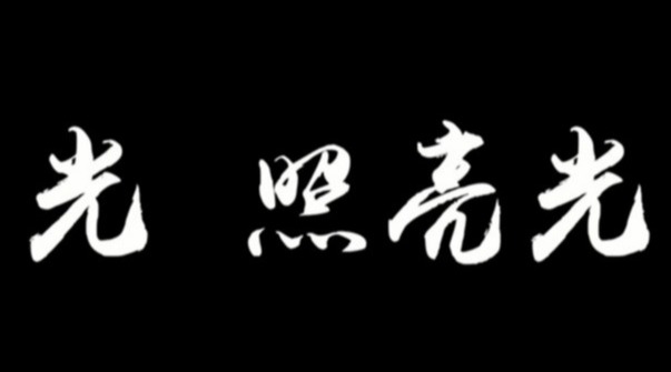 ONE游戏官网-皇马巴塞赞助商