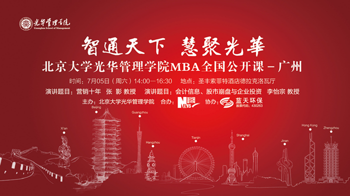 ONE游戏官网-皇马巴塞赞助商