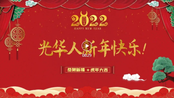 ONE游戏官网-皇马巴塞赞助商