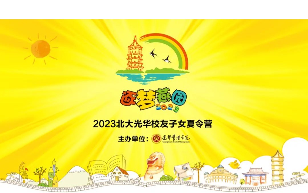 ONE游戏官网-皇马巴塞赞助商