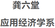 ONE游戏官网-皇马巴塞赞助商