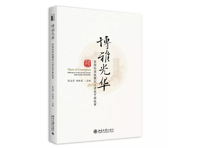 ONE游戏官网-皇马巴塞赞助商
