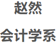 ONE游戏官网-皇马巴塞赞助商