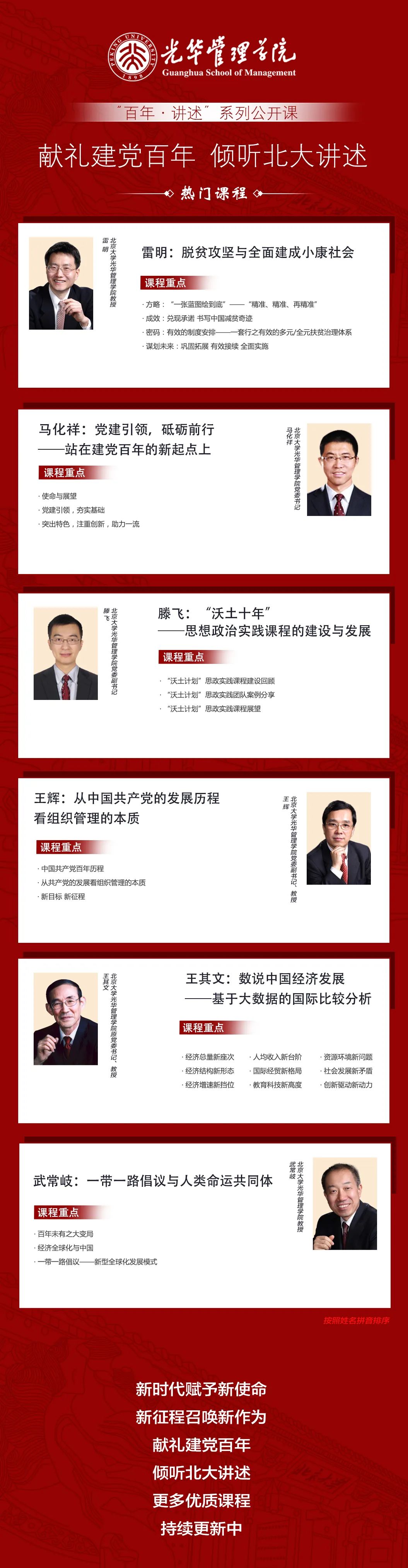 ONE游戏官网-皇马巴塞赞助商