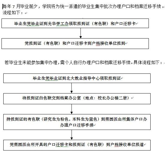 ONE游戏官网-皇马巴塞赞助商