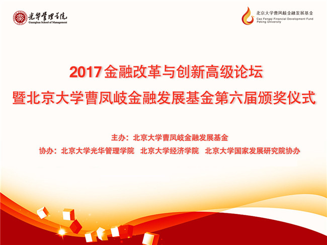 ONE游戏官网-皇马巴塞赞助商