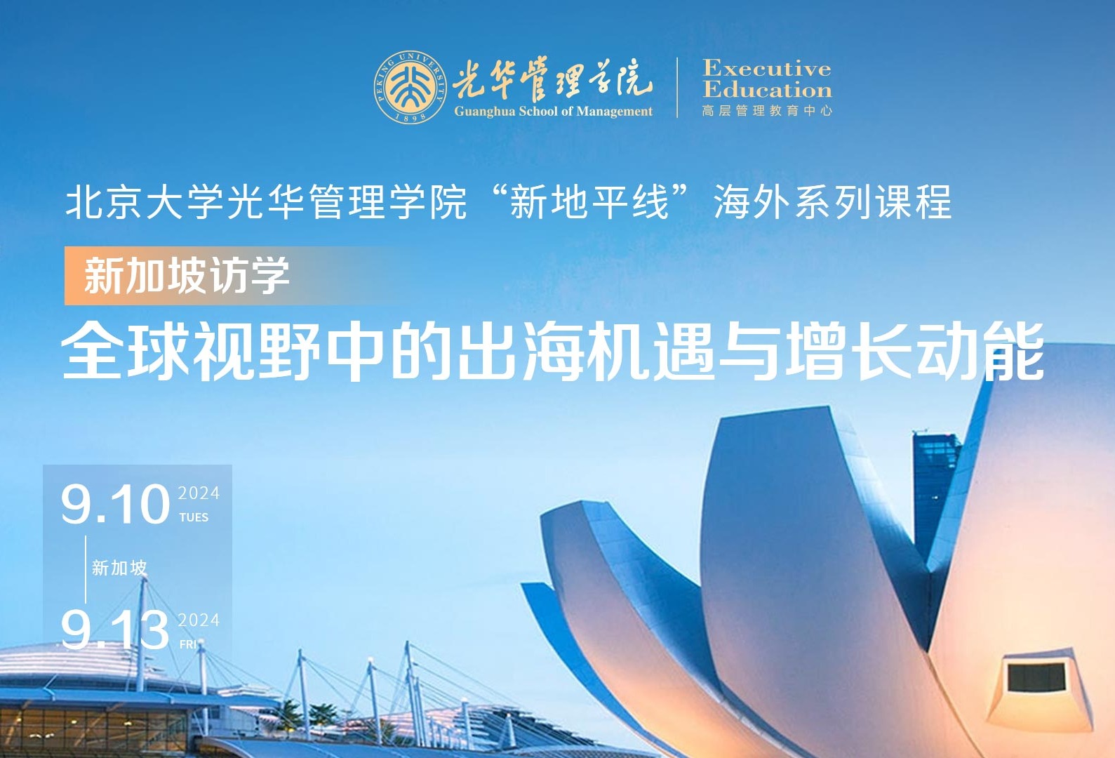 ONE游戏官网-皇马巴塞赞助商