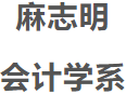 ONE游戏官网-皇马巴塞赞助商