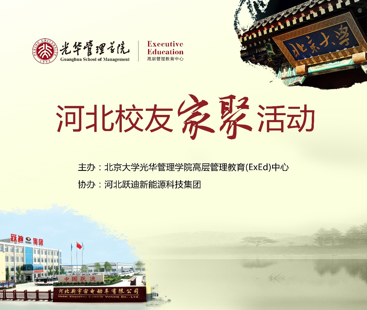 ONE游戏官网-皇马巴塞赞助商