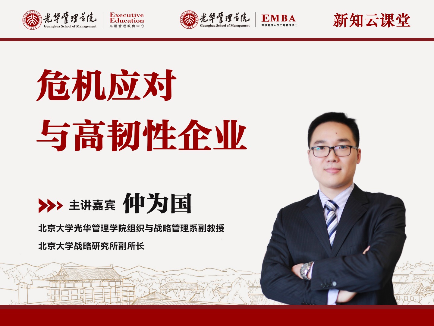 ONE游戏官网-皇马巴塞赞助商