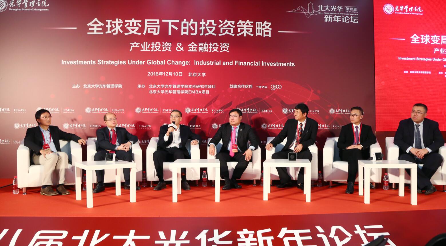 ONE游戏官网-皇马巴塞赞助商